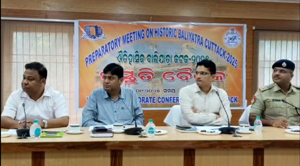 ଐତିହାସିକ ବାଲିଯାତ୍ରା କଟକ -୨୦୨୫ ପ୍ରସ୍ତୁତି ବୈଠକ