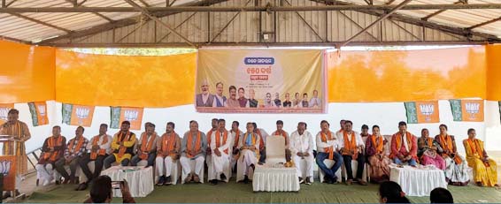 ସର୍ଦ୍ଦାର ପଟେଲଙ୍କ ୧୫୦ ତମ ଜୟନ୍ତୀରେ ଭାଜପାର ଏକତା ପଦଯାତ୍ରା ଅନୁଷ୍ଠିତ।