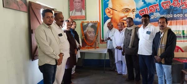 ଜିଲା କଂଗ୍ରେସ ପକ୍ଷରୁ ଇନ୍ଦିରାଗାନ୍ଧୀଙ୍କ ଜୟନ୍ତୀ ପାଳିତ