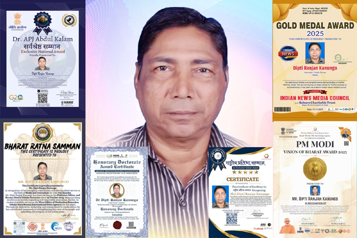 ବରିଷ୍ଠ ସାମ୍ବାଦିକ ଦୀପ୍ତି ରଂଜନ କାନୁନଗୋ ଙ୍କୁ ମିଳିଲା ସମ୍ମାନ ଜନକ ଡ଼କ୍ଟରେଟ ଓ ଏକାଧିକ ନ୍ୟାସନାଲ ଆୱାର୍ଡ଼