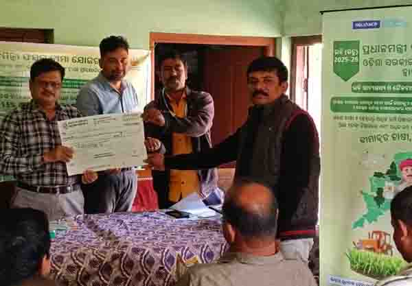 ପ୍ରଧାନମନ୍ତ୍ରୀ ଫସଲ ବୀମା ଯୋଜନା ର ସେବା ଦେୟ ପ୍ରଦାନ କାଯ୍ୟକ୍ରମ ଉଦଘାଟିତ