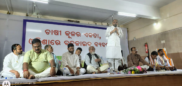 ମହମ୍ମଦ ମୋକିମଙ୍କ ନୂଆ ଆଂଚଳିକ ଦଳକୁ କୃଷକ ନେତାମାନଙ୍କର ସମର୍ଥନ