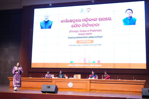 ସଚିବାଳୟର ଅଧିକାରୀମାନଙ୍କ ପାଇଁ ମହିଳା ଓ ଶିଶୁ ବିକାଶ ବିଭାଗ ପକ୍ଷରୁ ‘ପୋଶ୍’ (POSH) ସଚେତନତା କର୍ମଶାଳା ଅନୁଷ୍ଠିତ