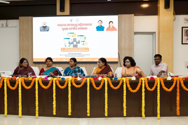 ଓଡ଼ିଶା ରାଜ୍ୟ ମହିଳା ଆୟୋଗ ଆନୁକୁଲ୍ୟରେ ସାଇବର ଅପରାଧରୁ ମହିଳାମାନଙ୍କ ସୁରକ୍ଷା ସମ୍ପର୍କିତ କର୍ମଶାଳା