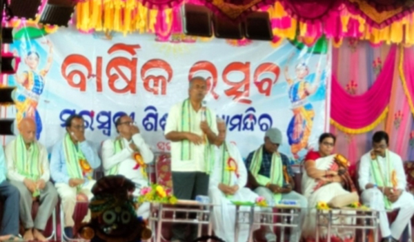 ସରସ୍ୱତୀ ଶିଶୁ ବିଦ୍ୟାମନ୍ଦିରର ଦ୍ୱିବିଂଶ ବାର୍ଷିକ ଉତ୍ସବ
